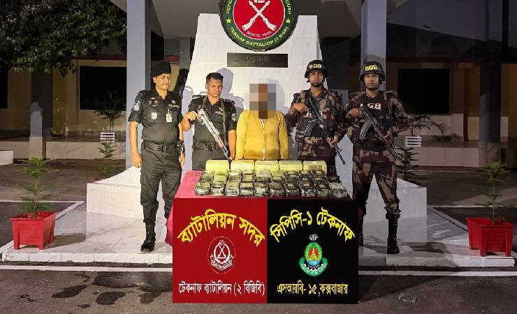 টেকনাফে ৩ লাখ ৯০ হাজার ইয়াবাসহ আটক ১