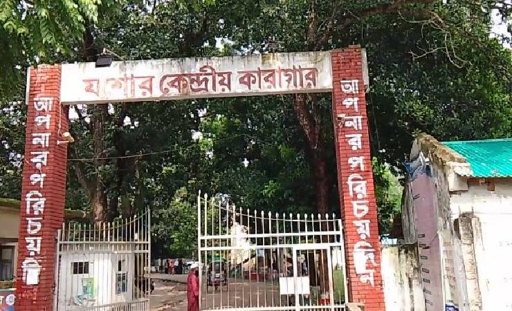 যশোর কারাগারে ভারতীয় বন্দির মৃত্যু