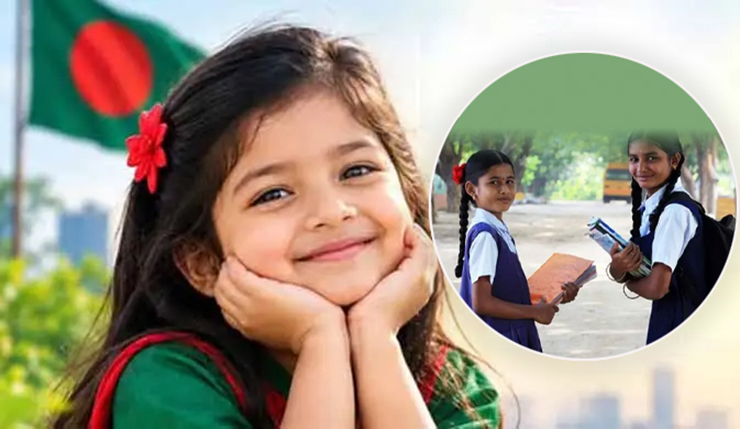 আন্তর্জাতিক কন্যাশিশু দিবস আজ