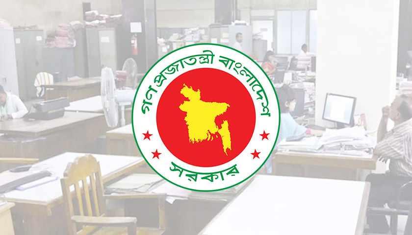 সরকারি অফিসে দিবস পালন নিয়ে নতুন নির্দেশনা