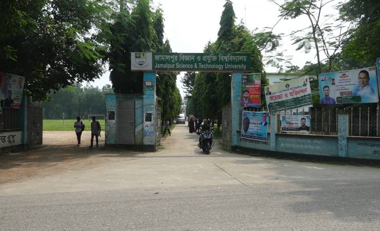 অবকাঠামো সংকটে জাবিপ্রবি ব্যাহত শিক্ষা, অপেক্ষায় প্রকল্প
