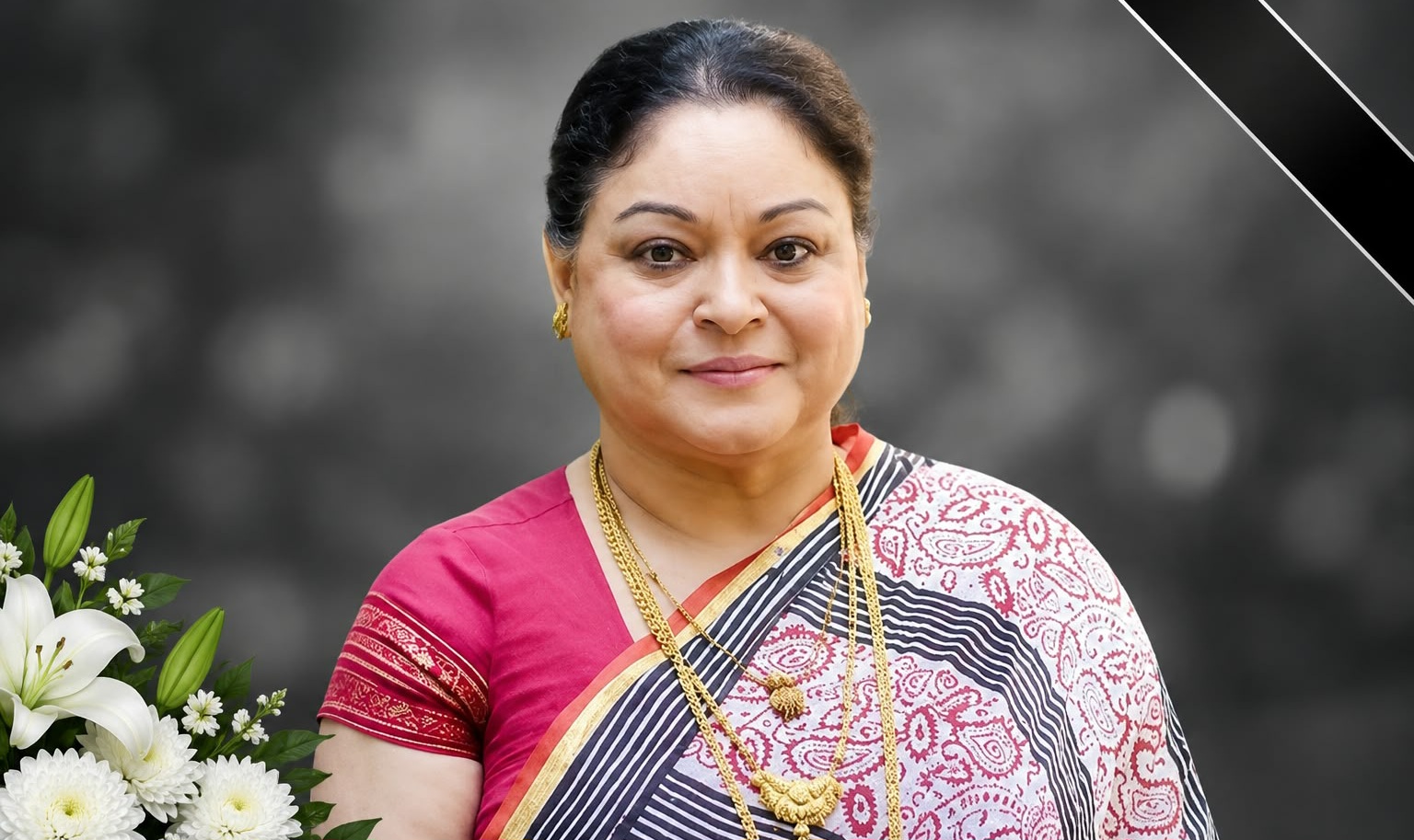 চলে গেলেন ষাটের দশকের জনপ্রিয় অভিনেত্রী নাসিমা খান