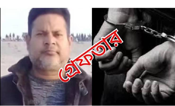 রাজশাহীতে ভুয়া আইডি খুলে সাংবাদিকদের বিরুদ্ধে অপপ্রচারকারি কাঁচু গ্রেপ্তার
