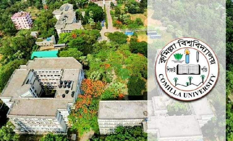 দুর্গাপূজায় ৯ দিনের ছুটিতে যাচ্ছে কুবি