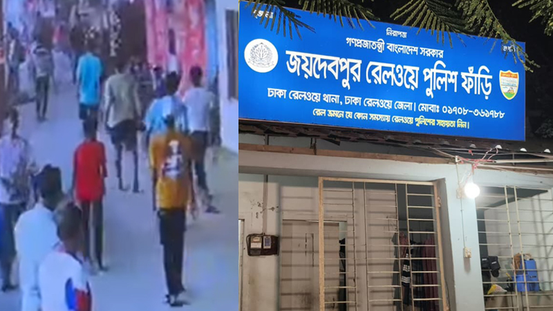 গাজীপুরে রেলওয়ে পুলিশ ফাঁড়িতে হামলা, আহত ২ পুলিশ সদস্য