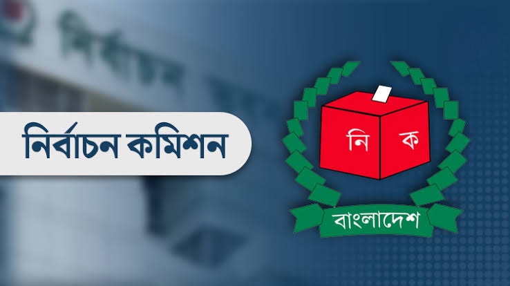 ভোটার এলাকা পরিবর্তনে ইসির সময়সীমা নির্ধারণ