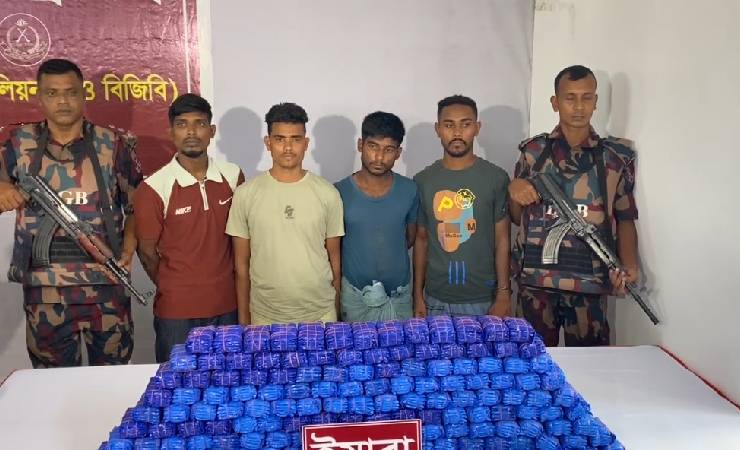 টেকনাফে সাড়ে ৪ লাখ ইয়াবা উদ্ধার, আটক ৪