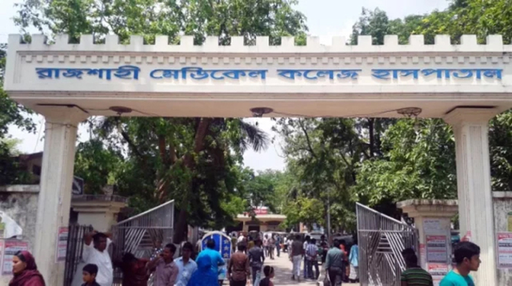 পাঁচ দফা দাবিতে রামেক হাসপাতালে ইন্টার্ন চিকিৎসকদের কর্মবিরতি