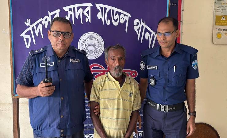 চাঁদপুরে কোহিনূর হত্যা মামলার মৃত্যুদণ্ডপ্রাপ্ত আসামি রফিক গ্রেপ্তার