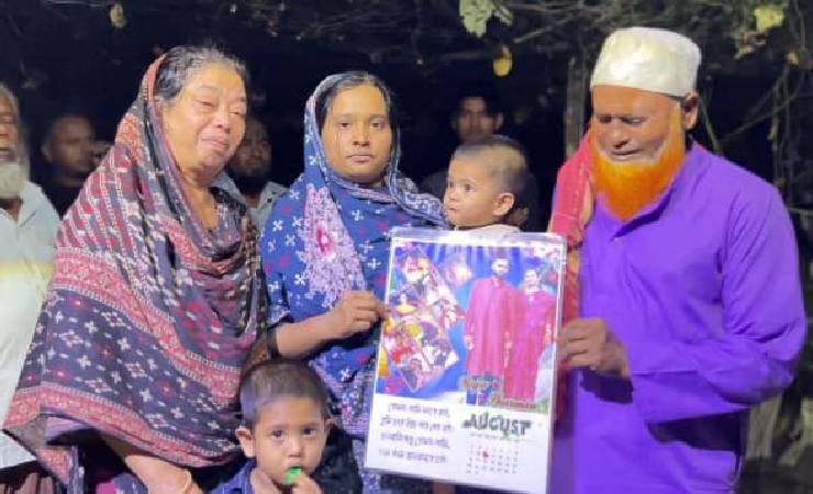 বাবা কোথায়, জানে না দুই শিশু: রাজুর অপেক্ষায় অশ্রুসিক্ত পরিবার