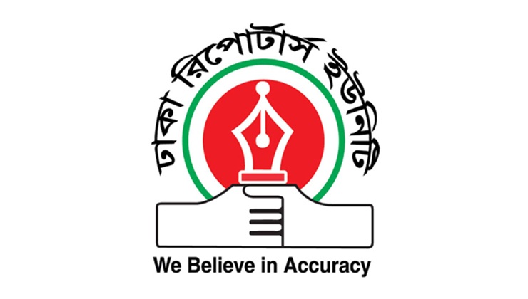 আইজিপির বক্তব্য প্রত্যাহার করে ক্ষমা চাওয়ার দাবি ডিআরইউর