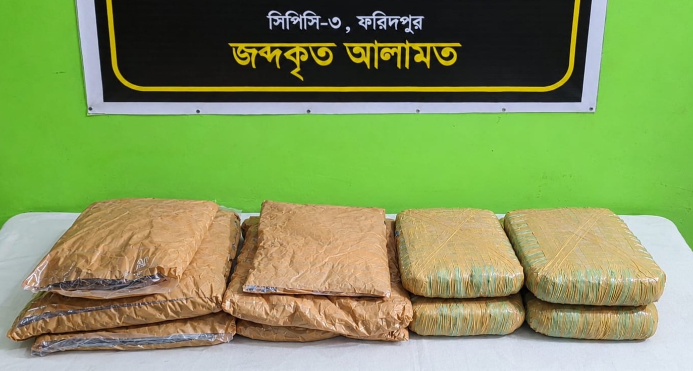 গোপালগঞ্জে ১৬ কেজি গাঁজাসহ নারী মাদক কারবারি গ্রেপ্তার