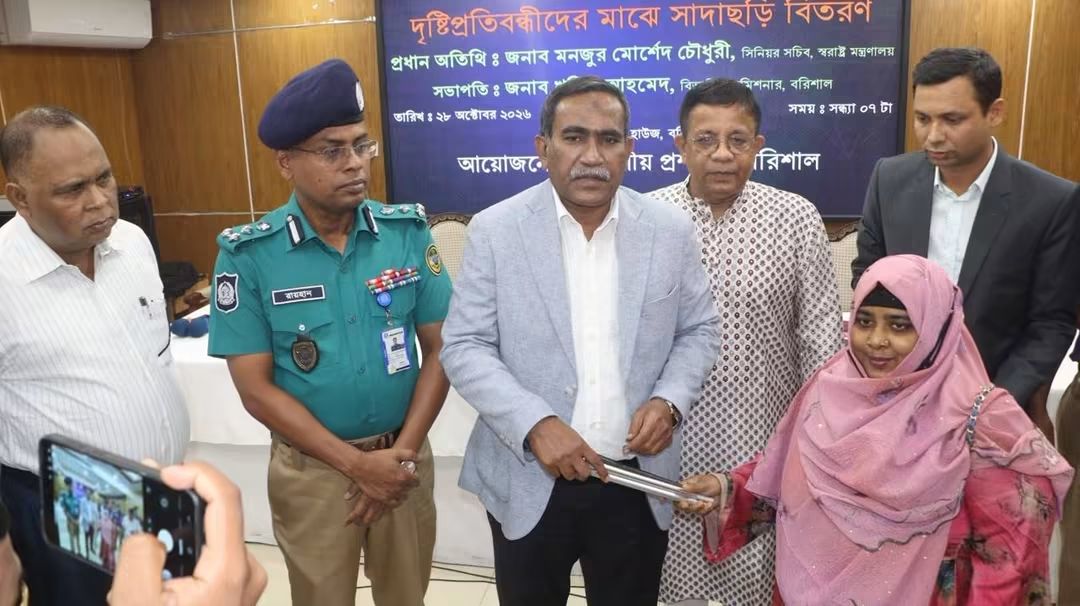 বরিশালে দৃষ্টিপ্রতিবন্ধীদের মাঝে সাদাছড়ি বিতরণ করলেন স্বরাষ্ট্র মন্ত্রণালয়ের সিনিয়র সচিব