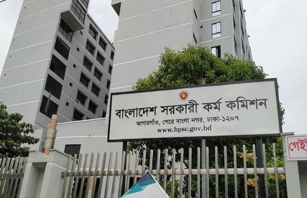 পিএসসিতে নতুন ৭ সদস্য নিয়োগ