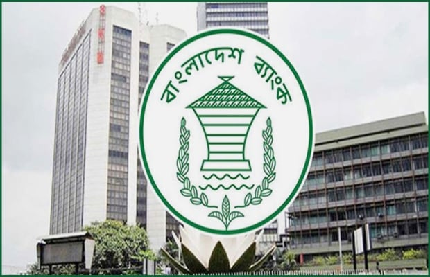 বাংলাদেশ ব্যাংক বিভিন্ন ব্যাংকে ১০৯ জনকে নিয়োগ দেবে