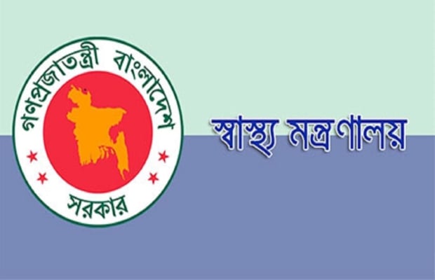 ৫ পদে ১৫৫ জনকে চাকরির সুযোগ দেবে স্বাস্থ্য মন্ত্রণালয়ের