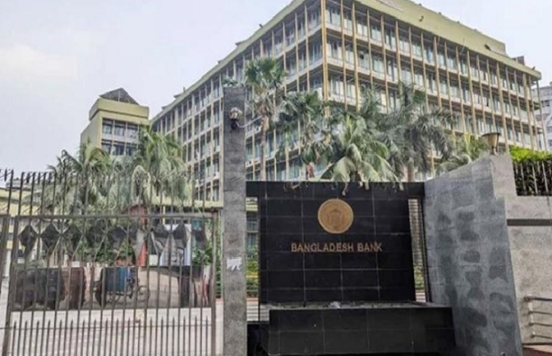 বাংলাদেশ ব্যাংকে সহকারী পরিচালক পদে ৬৯ জন নিয়োগ