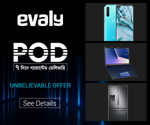 evaly m5 10 2020 || Dailydeshsomoy