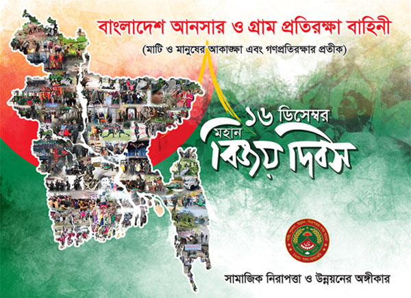 তারেক রহমানের আগমনকে স্বাগত জানিয়ে রাজধানীতে যুবদলের মিছিল